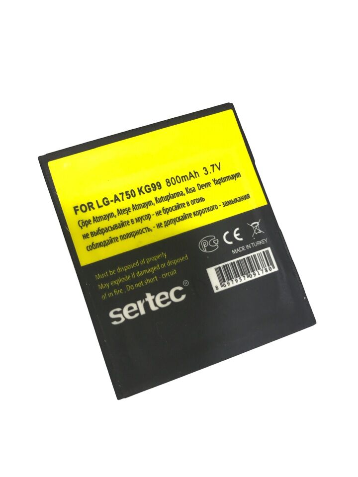 LG-KG99 / LG-A750 Uyumlu Batarya